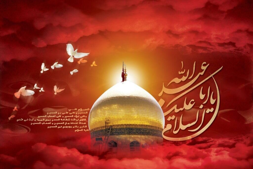 مدرسة الامام الحسين (ع) وتربیه النفس على الوفاء والصدق
