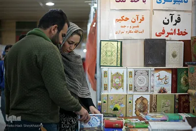 نمایشگاه کتاب تبریز