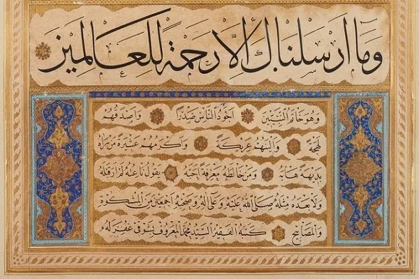 Calígrafo sirio: la oportunidad de escribir el Mus'haf es una bendición divina