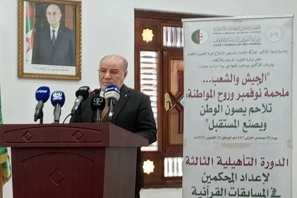 برگزاری دوره آموزشی داوران مسابقات قرآن در الجزایر