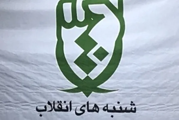 «شنبه‌های انقلاب» به «سینما» رسید