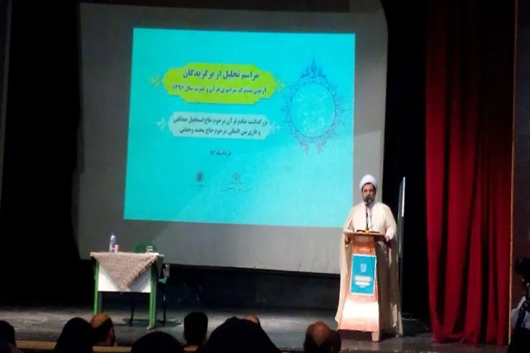 حرکت انقلابی - قرآنی باید استمرار یابد