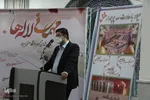 سالروز عروج شهدای گمنام ـ دانشگاه بیرجند