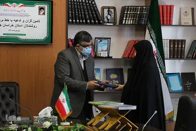 اهدای کتب قرآنی خط بریل به روشندلان _ بیرجند