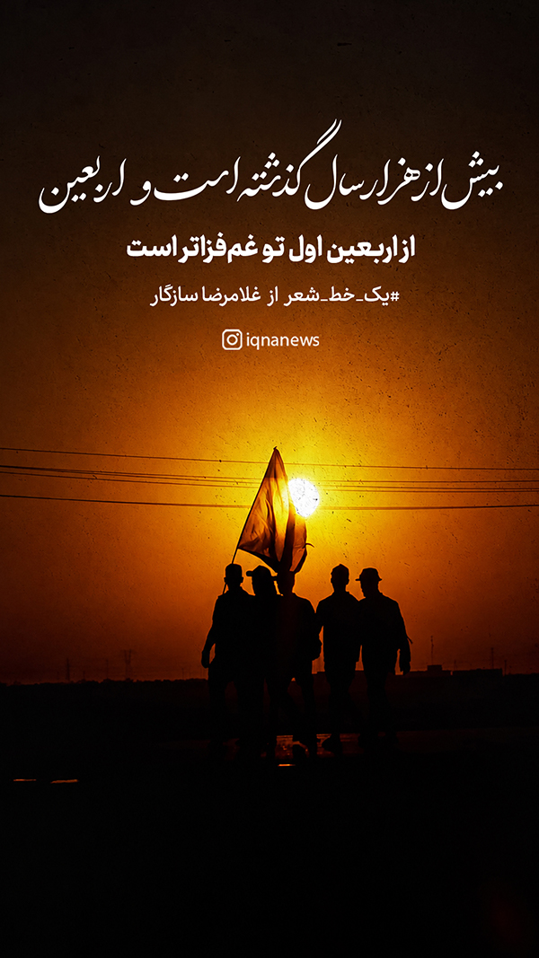 ادبیات دینی