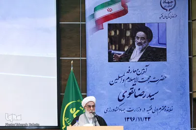 محمدی گلپایگانی رئیس دفتر مقام معظم رهبری 