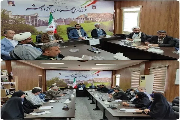 جلسه ستاد بزرگداشت ارتحال امام (ره) در آزادشهر برگزار شد