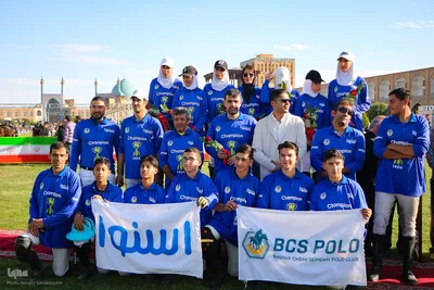 ویژه‌برنامه «چوگان میراث جاودان اصفهان» در میدان امام(ره)
