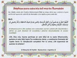 Súplica de 9 día de mes de تیتر  Ramadán