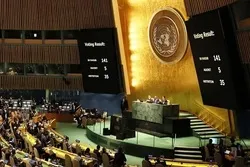 Baraza Kuu la Umoja wa Mataifa lapitisha azimio jingine dhidi ya utawala wa Israel