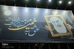 امام خمینی (ره) یک حقیقت همیشه زنده