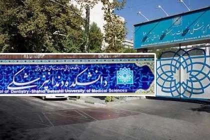 ابهامات و سؤالات پیرامون یک تخلف دانشگاهی