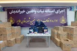 توزیع ۲۰۰۰ بسته تحصیلی در ملایر با حمایت موقوفه سیف‌الدوله