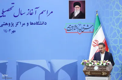 آیین آغاز سال تحصیلی جدید در دانشگاه‌ها