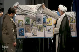 سومین همایش «یادها و نام‌ها»