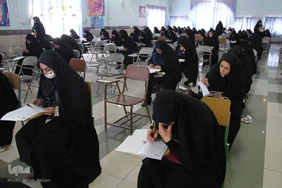 ⁨آزمون سراسری حفظ و مفاهیم قرآن کریم⁩ - چهارمحال‌و بختیاری