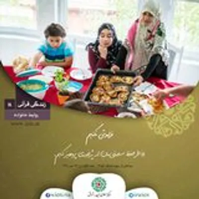 د پوسټرو محتوا او د آیتونو پته