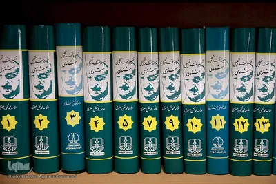 کتابخانه علامه محمدتقی جعفری