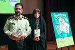 مراسم پایانی اولین رویداد خط امین در یزد‎