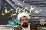 میهمانی در زمان 
 
