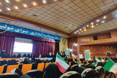 رزمایش بسیجیان