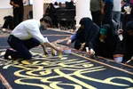 رویداد ملی خوشنویسی «اشرف‌الکتاب» در اصفهان