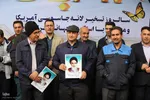 راهپیمایی 13 آبان در تبریز‎