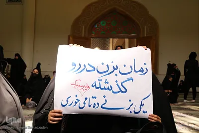 مراسم گرامیداشت شهادت سید مقاومت در دانشگاه اصفهان