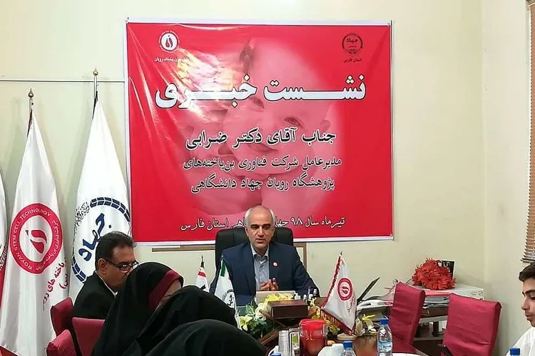 خیران برای توسعه بانك عمومی خون بند ناف پژوهشگاه رویان همكاری كنند