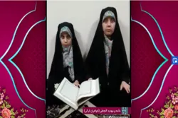 Dos niñas recitan el Corán