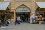 گردشگری نوروزی در مسجد جامع اصفهان