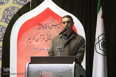 اختتامیه مرحله استانی مسابقات قرآن اوقاف - اراک/ عکاس:زهرا بهرامی