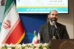 اختتامیه چهارمین جشنواره ملی امیرکبیر‎