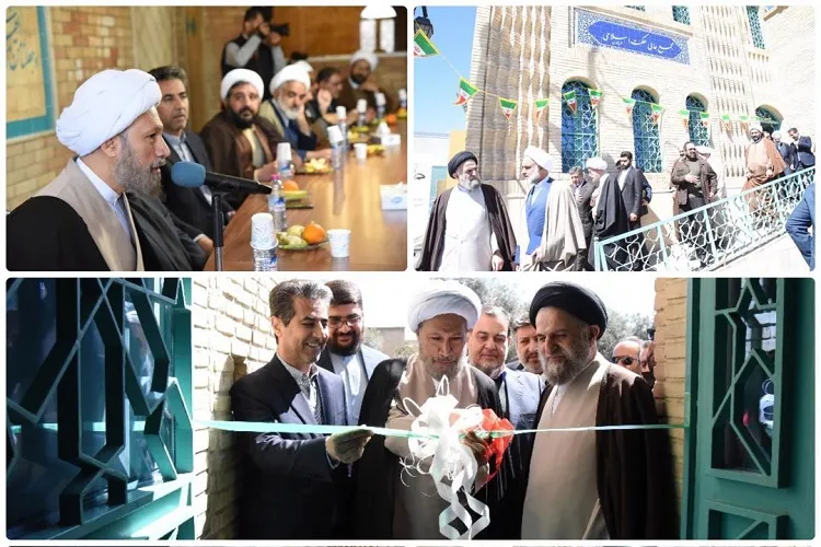 افتتاح مجمع عالی حکمت اسلامی در شیراز