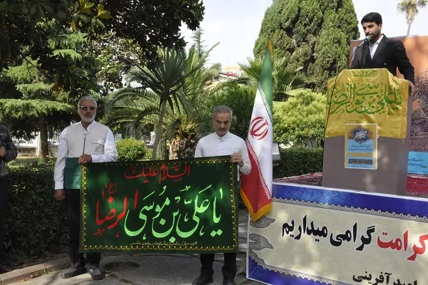 جشن میلاد حضرت امام رضا(ع) باعنوان «خورشید هشتم سلام» در دانشگاه مازندران