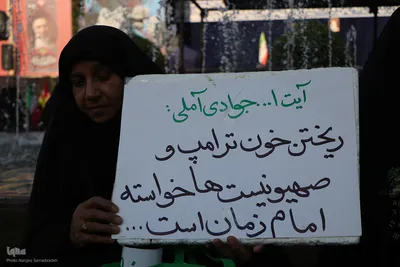 اجتماع عزاداران قائد شهید امت در اصفهان