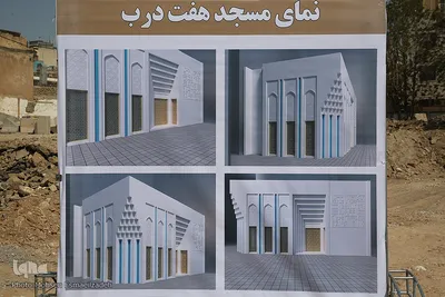 آغاز عملیات اجرایی احداث مسجد هفت درب مشهد
