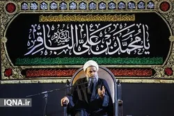 Mourning Rituals Held in Qom on Martyrdom Anniversary of Imam Baqir (AS)