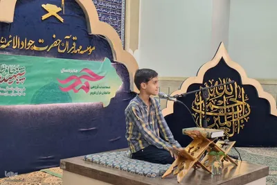 مسابقه «جایزه سال حمد» در یزد‎