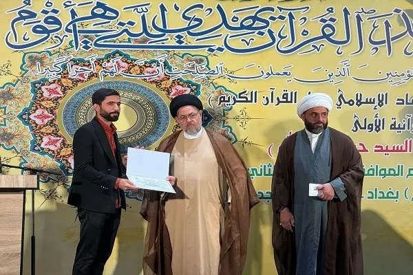تنظيم مسابقة 