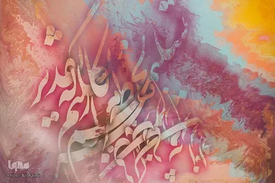 آیین گشایش نمایشگاه نقاشی‌خط «آوای قلم»