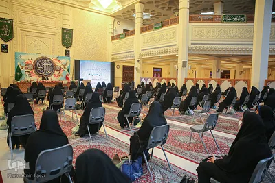 همایش« طلیعه حضور»