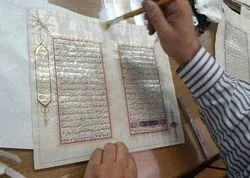 Des manuscrits du Coran datant de plusieurs siècles restaurés dans le Kordestan iranien