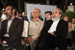رونمایی از کتاب تاریخچه هنرستان هنرهای زیبا