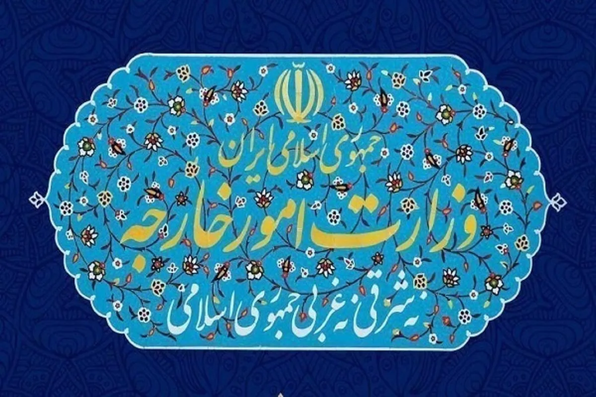 Iran yamkabidhi balozi wa Uswidi malalmiko kuhusu kuvunjiwa heshima Qur'ani Tukufu