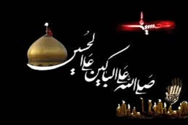 ثواب اشک بر مصائب امام حسین(ع)