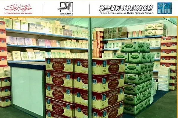 Medine Fuarı'nda Kur'an-ı Kerim konusunda kitaplar sunuldu