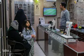 تا پای جان‌؛ برای ایران