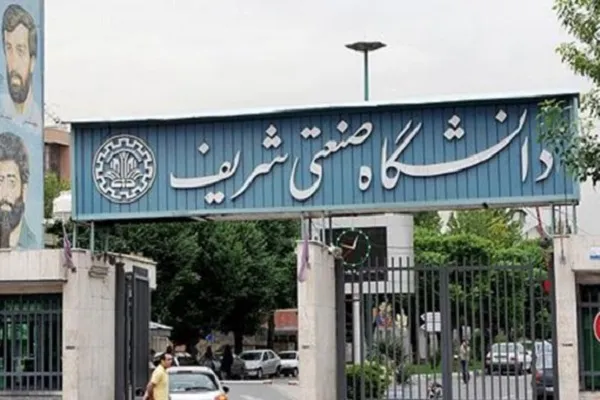 آشنایی با کانون قرآن و عترت دانشگاه صنعتی شریف