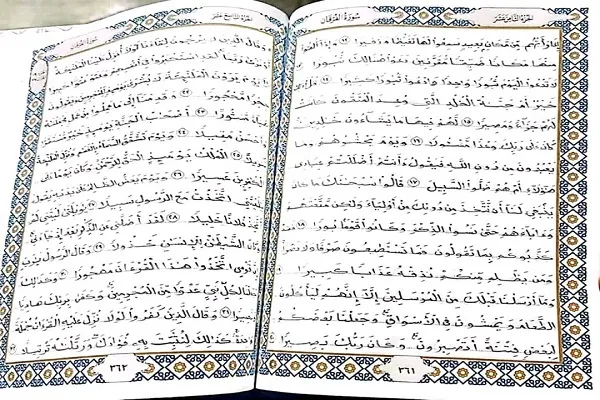 خلال 12 شهراً.. شاب مصري يتمكن من كتابة القرآن كاملاً بخط يده + صور